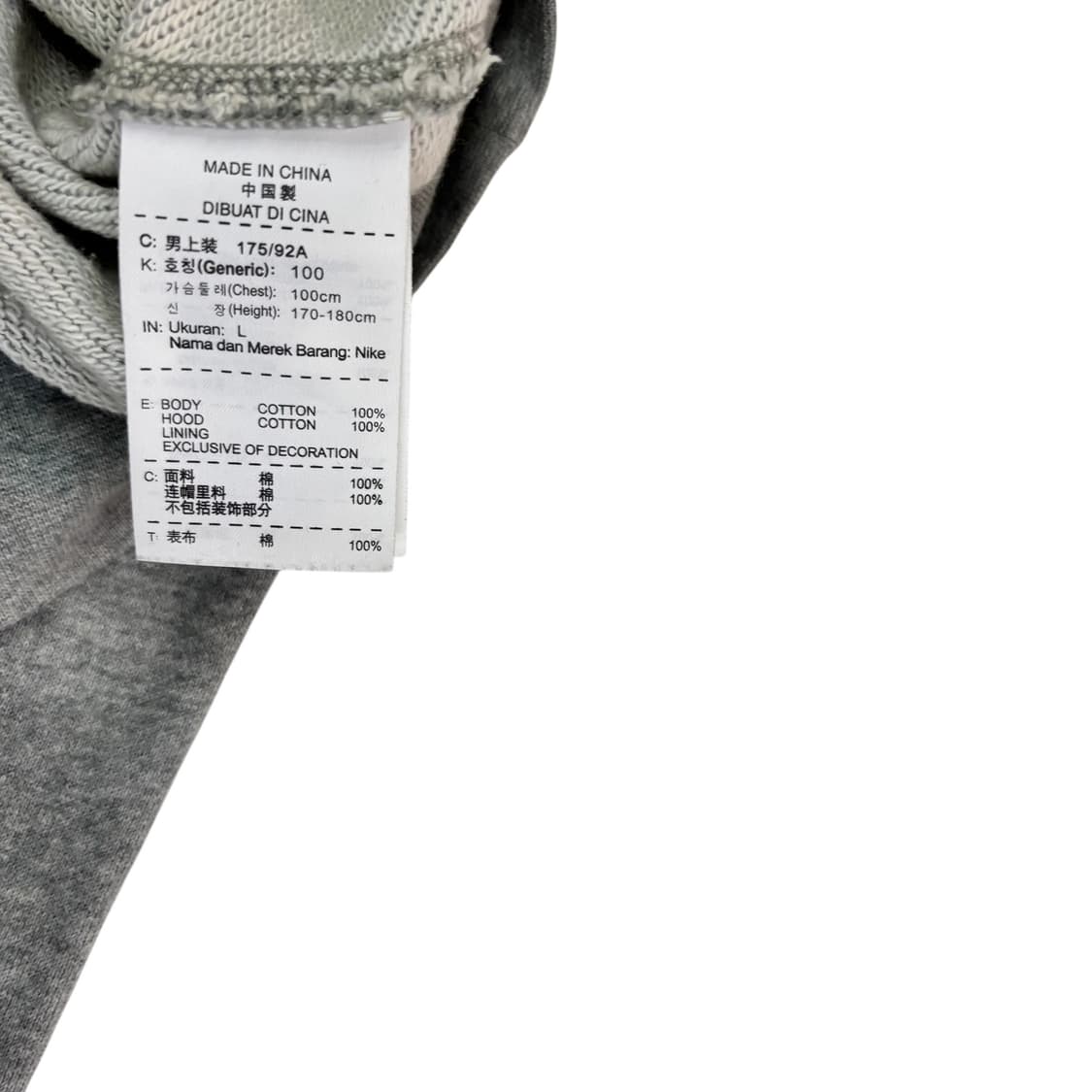 나이키 그레이 후드 집업 상품이미지4