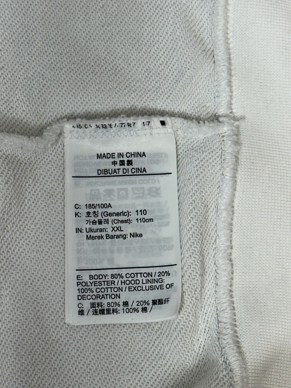 나이키 빅 로고 화이트 미드 스우시 오버핏 후드티 XXL 상품이미지8