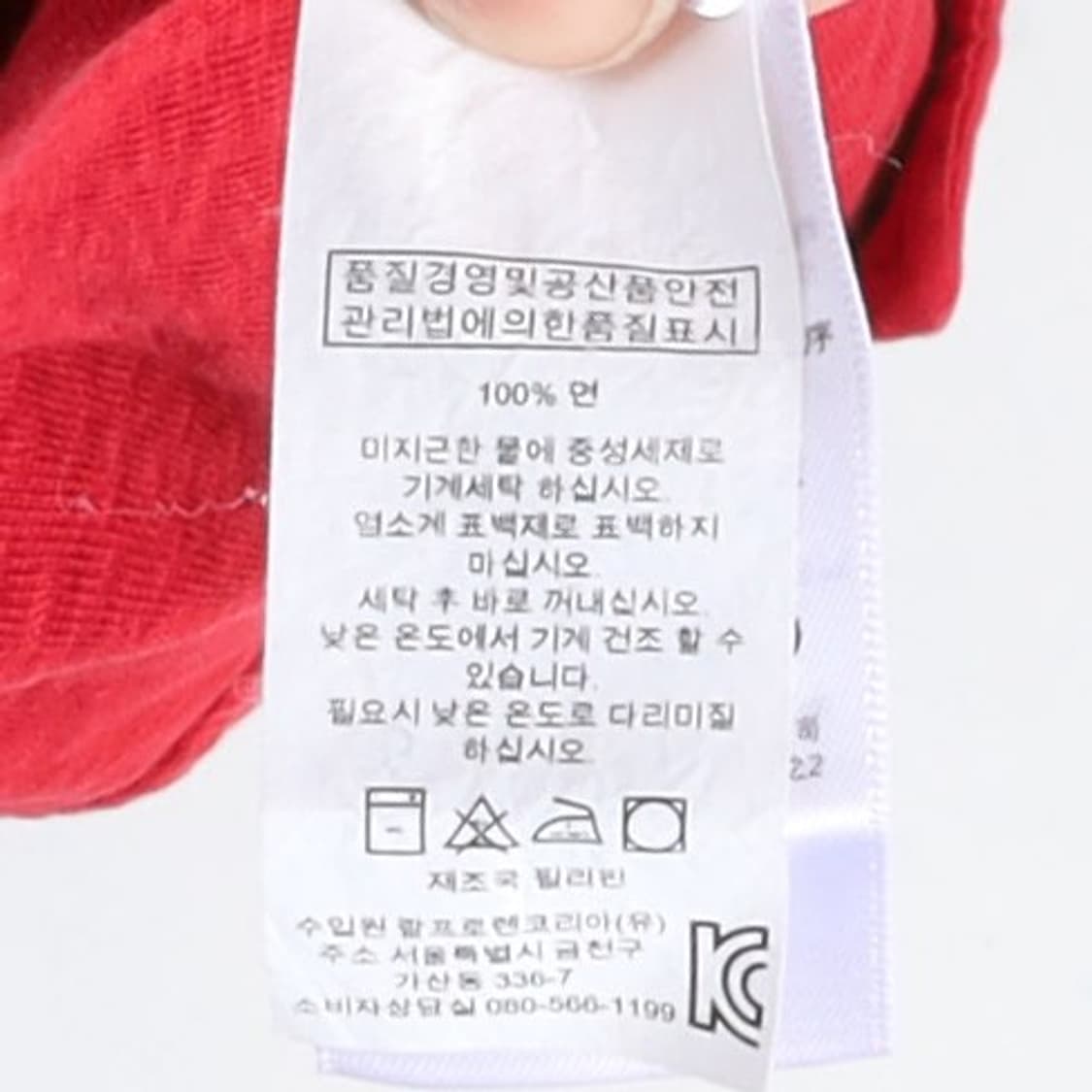 Polo by Ralph Lauren Cotton Anorak 상품이미지8