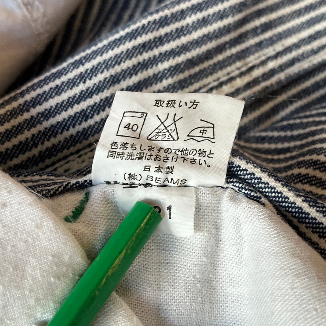 Beams Boy Stripe Skirt ( ~29 ) 상품이미지6