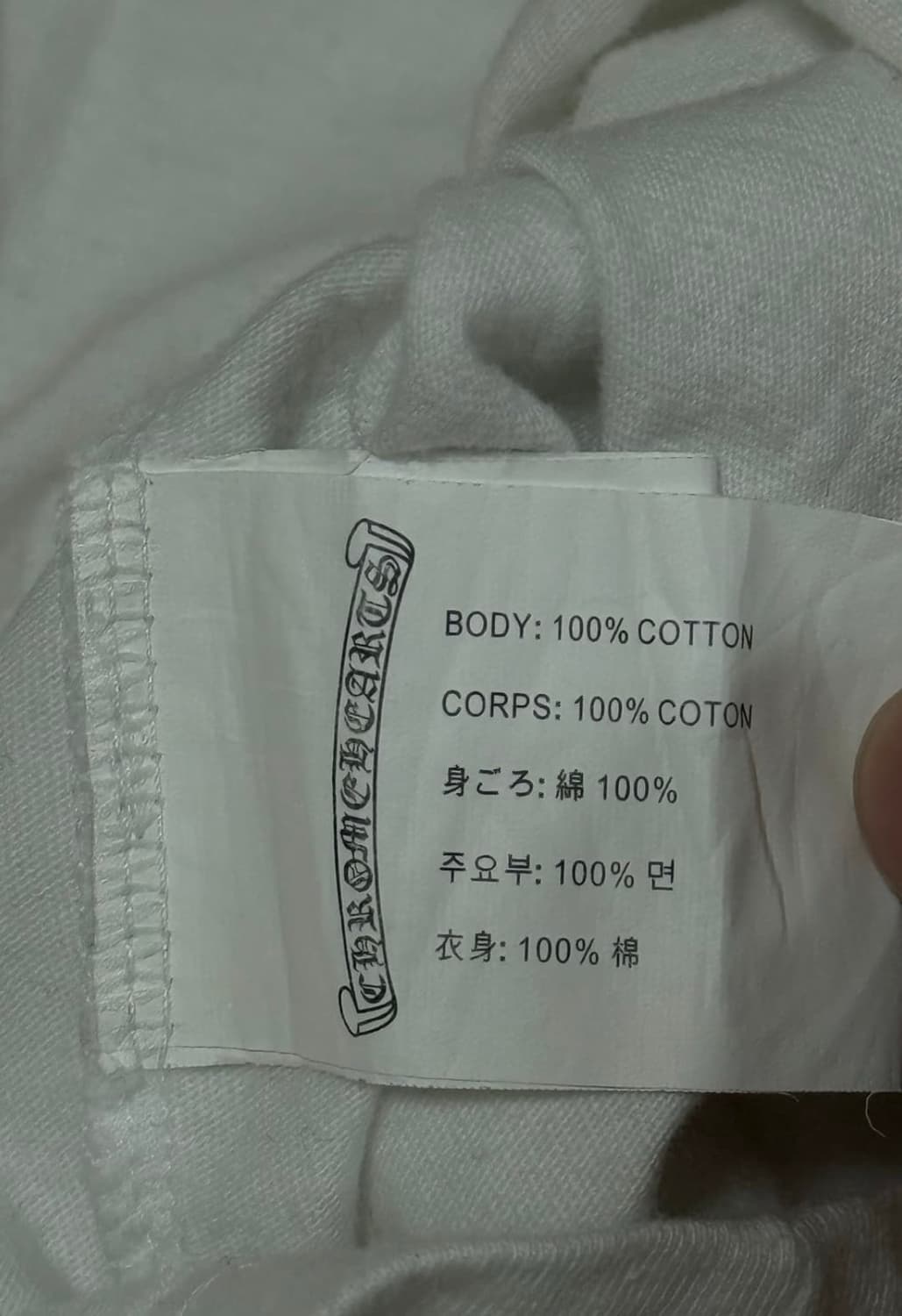 크롬하츠 롱슬리브 상품이미지7