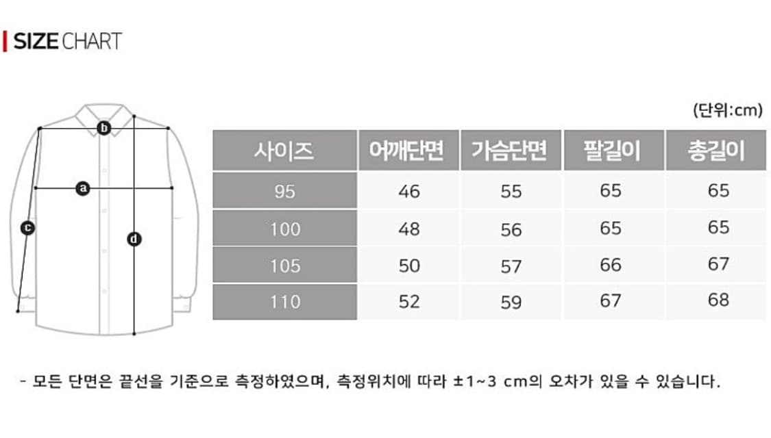 새상품 기모 후리스 집업점퍼 95,100,110 상품이미지6