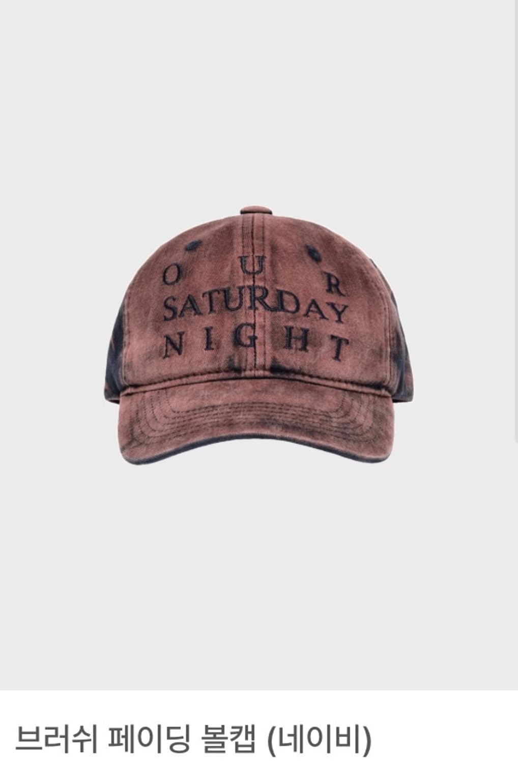 주앙옴므 브러쉬 페이딩 볼캡네이비 상품이미지1