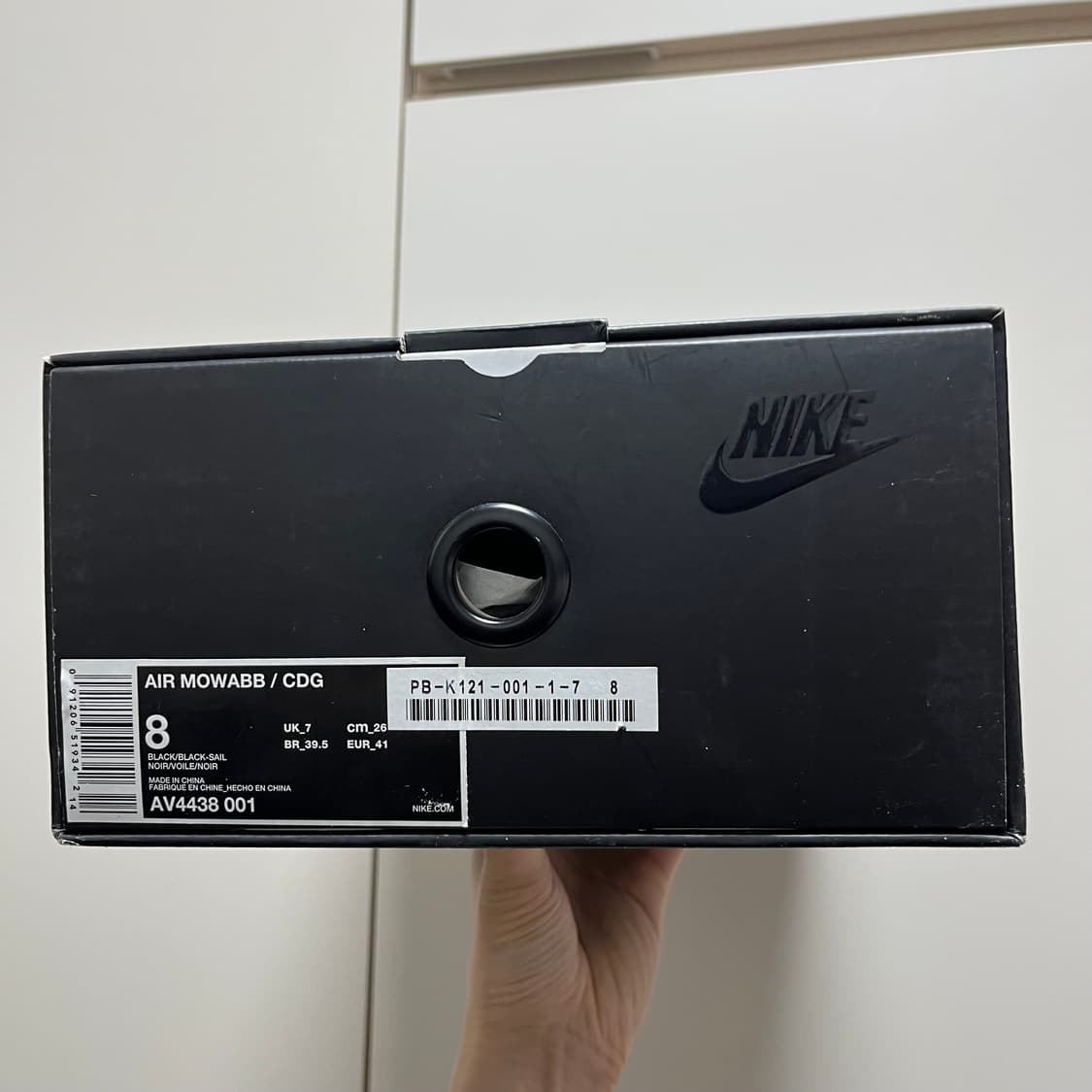 꼼데가르송 옴므플러스x나이키acg 모와브 260 상품이미지7