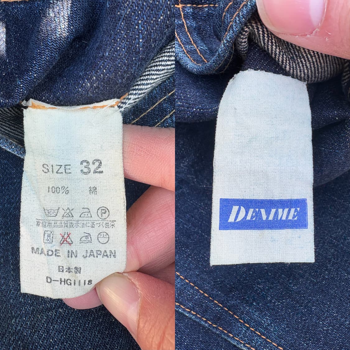 90s 드님 Denime 어센틱 스트레이트 데님 팬츠 상품이미지10