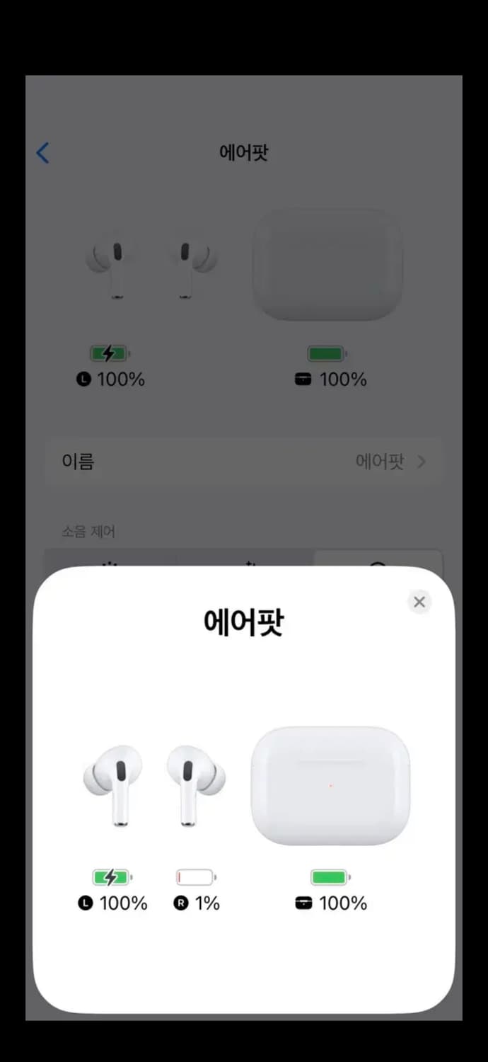 에어팟프로 2세대 C타입 본체+왼쪽유닛 상품이미지1