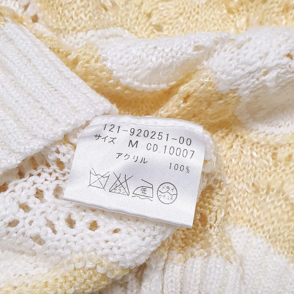 넓은 넥 물결 스트라이프 숏 니트 레몬 옐로 상품이미지6