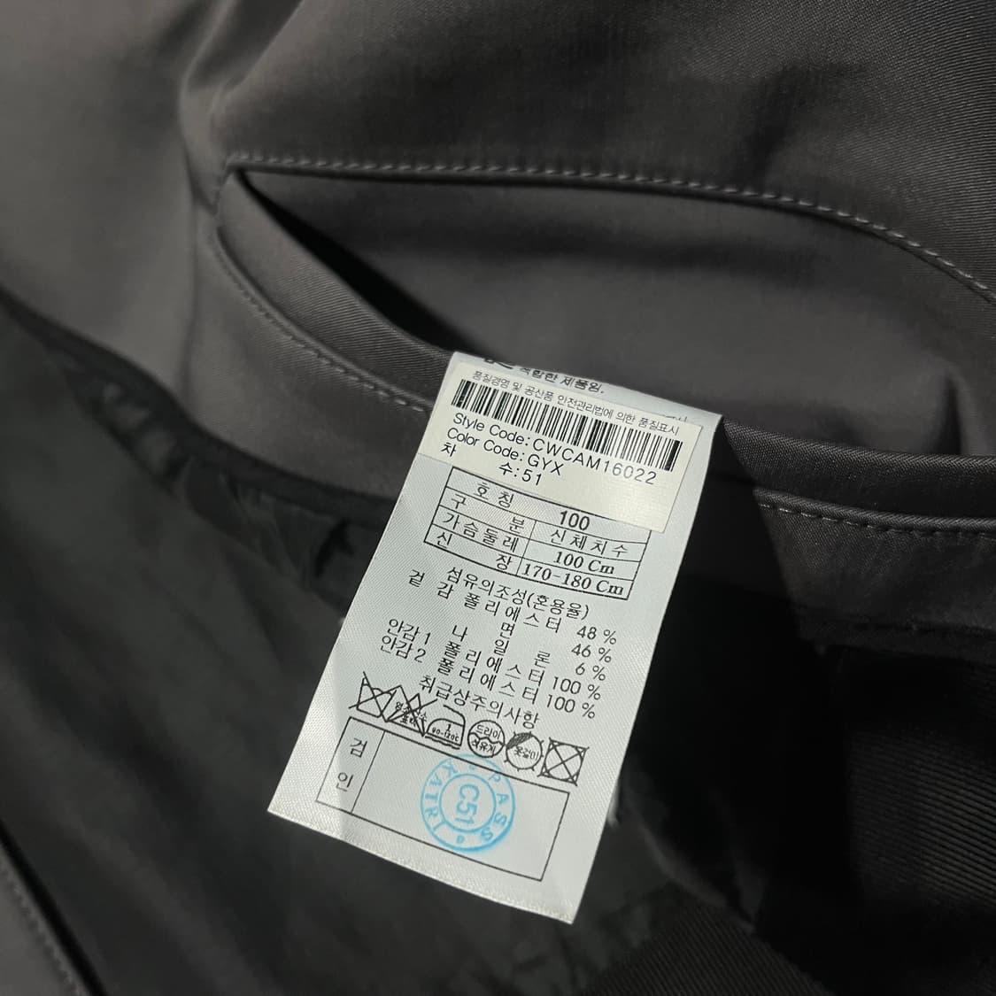 CUSTUMELLOW 커스텀멜로우 코트 상품이미지6