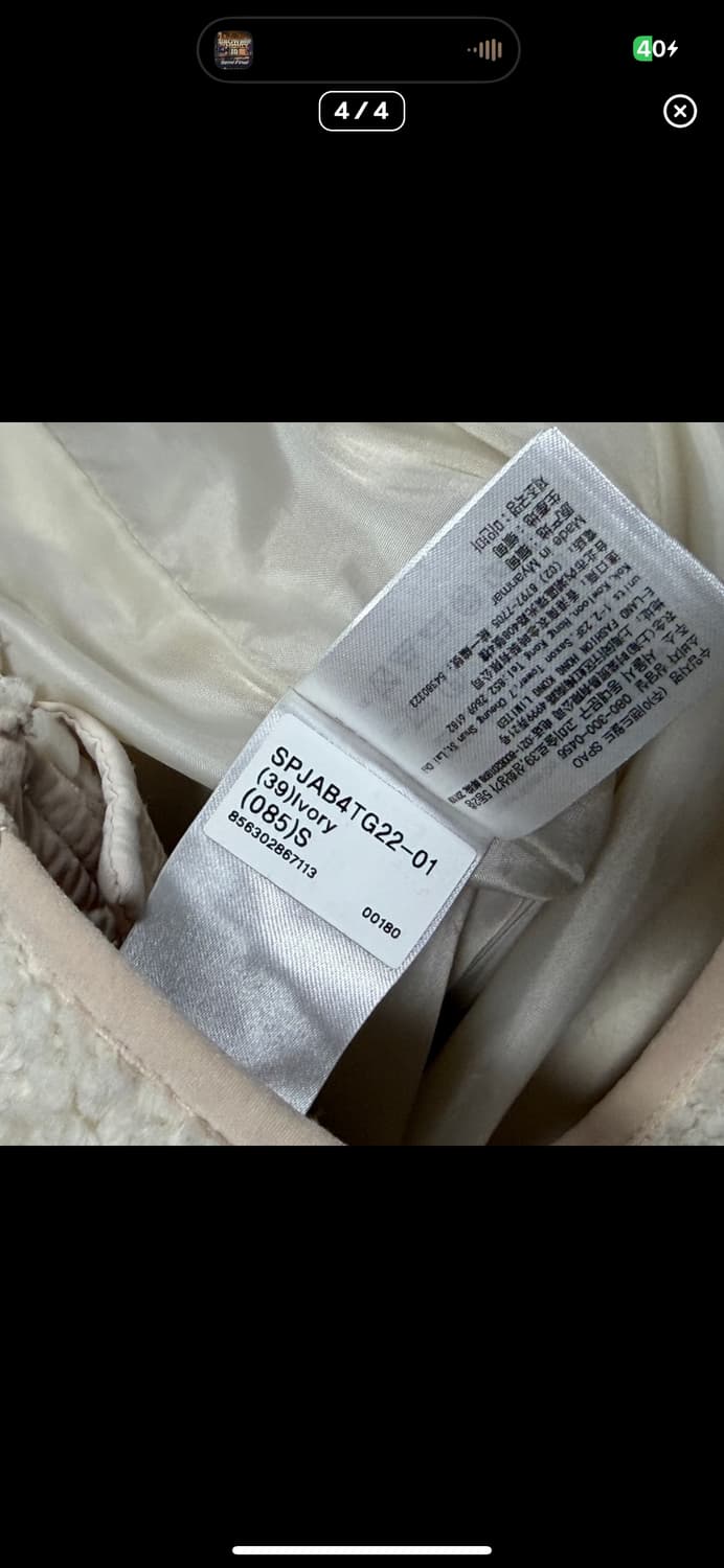  (바배) 스파오 후드 퀄팅 뽀글이 패딩 점퍼 상품이미지4