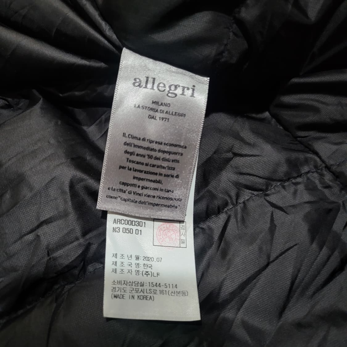 알레그리 구스다운 패딩 안감 코트 다크네이비 (50/100-105) 상품이미지7