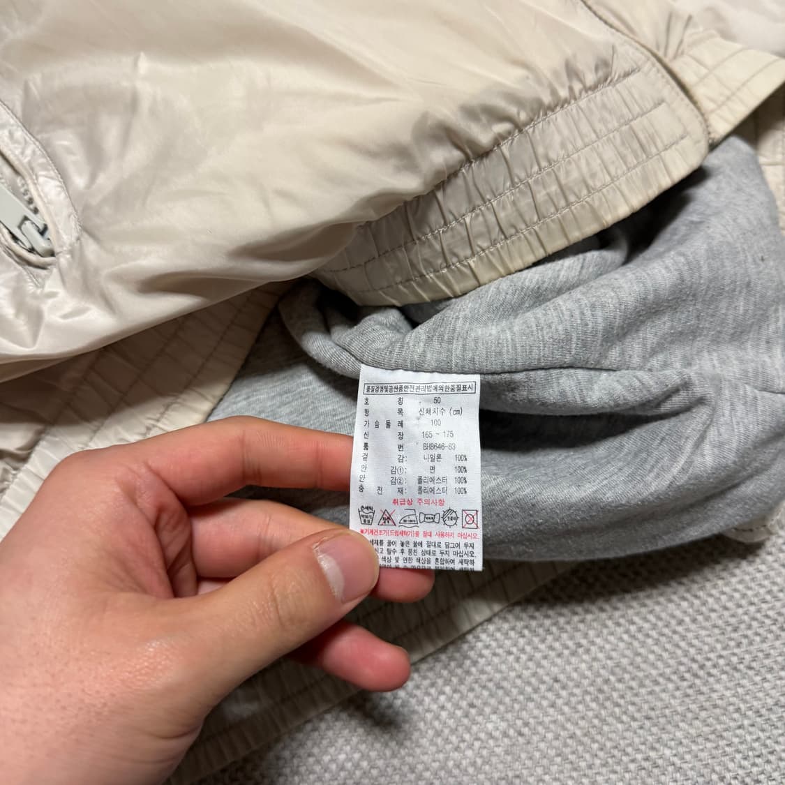 라코스테 나일론 코튼 자켓 상품이미지4