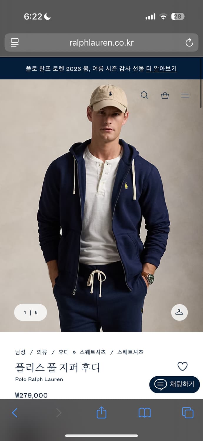 폴로 후드집업 xs 상품이미지1