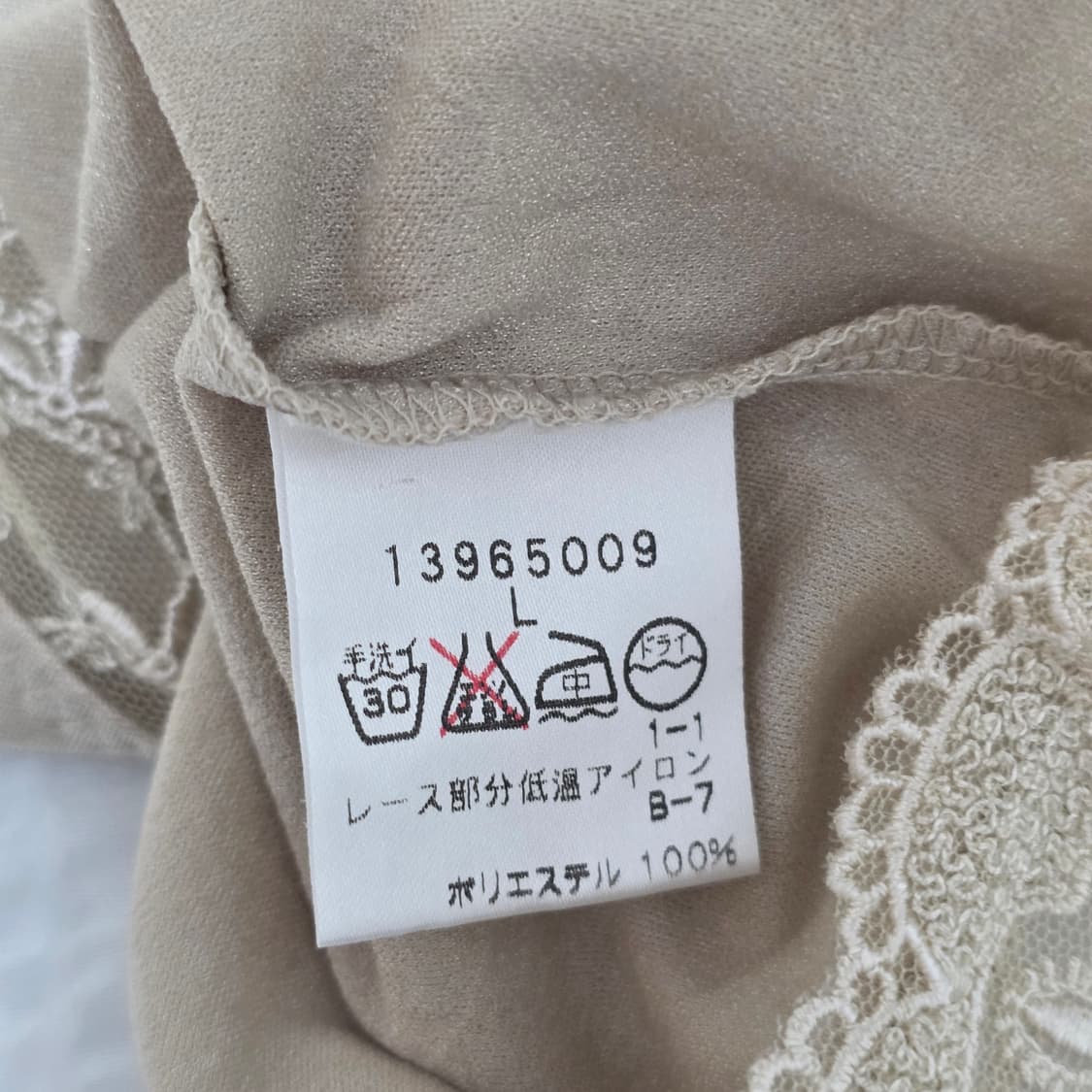 라떼갸루 리본레이스 새틴 슬리브리스 상품이미지3