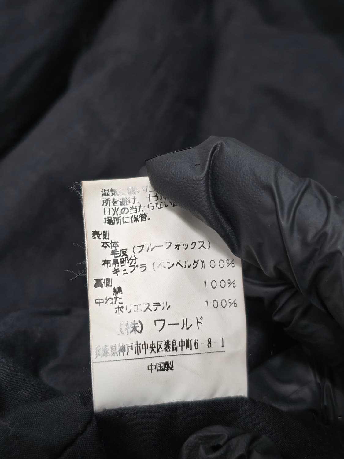 Untitled 블루폭스 베스트 블랙  상품이미지8