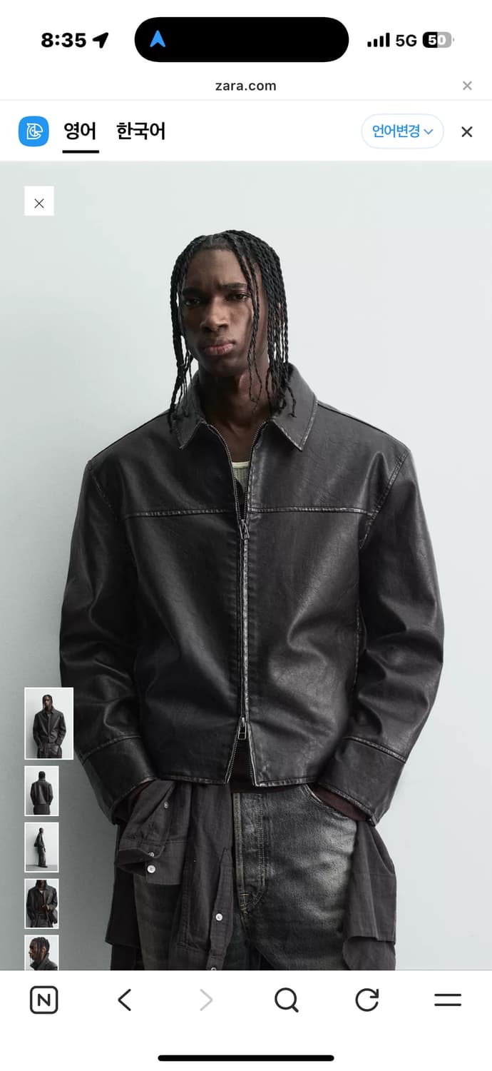 ZARA 가죽자켓 남성 XL 워싱 페이크 레더 자켓 상품이미지7