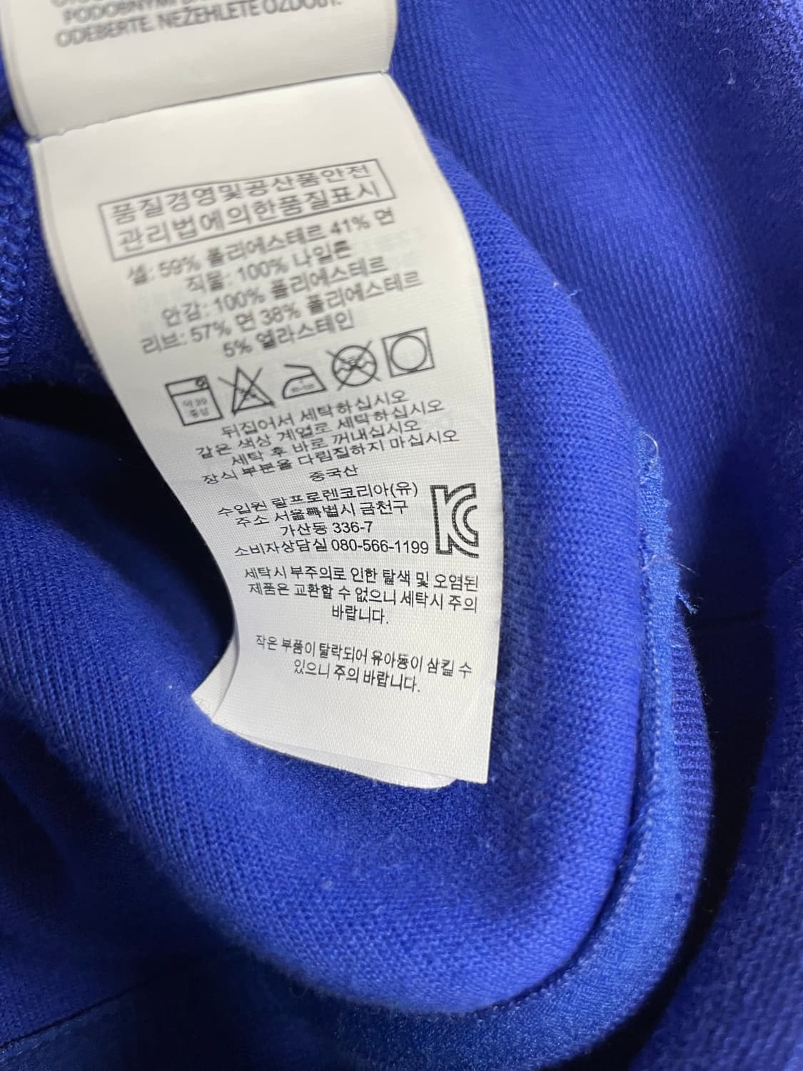 POLO HI TECH 후디 상품이미지7