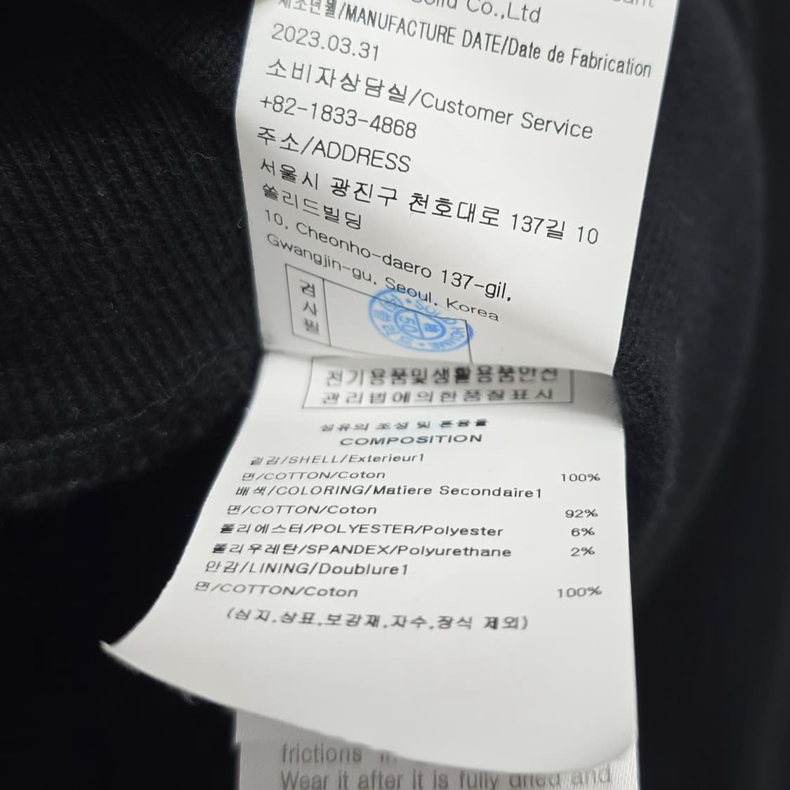 우영미 백로고 후드 집업 46사이즈 95 판매 상품이미지6