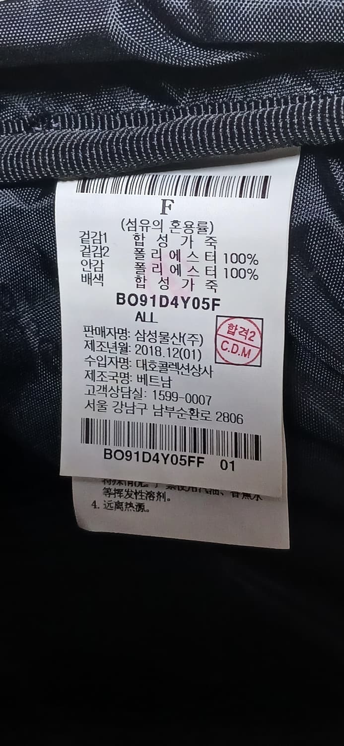 빈폴 백팩  상품이미지8