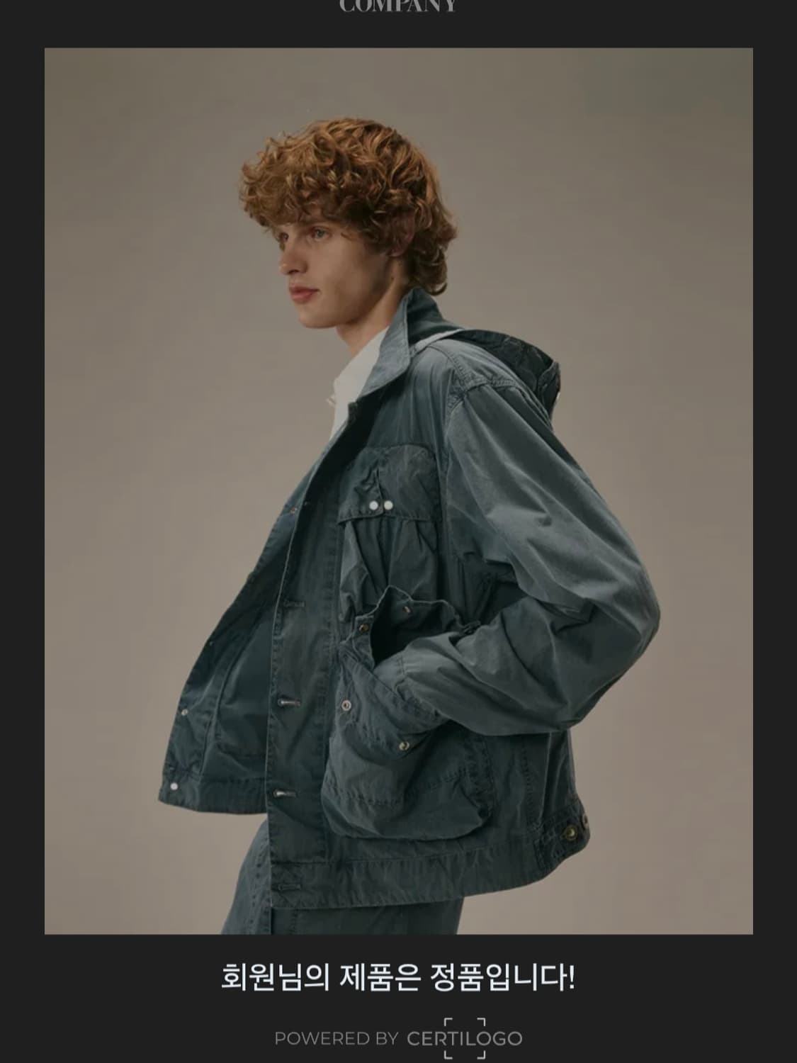 [정품] CP컴퍼니 맨투맨 상품이미지9