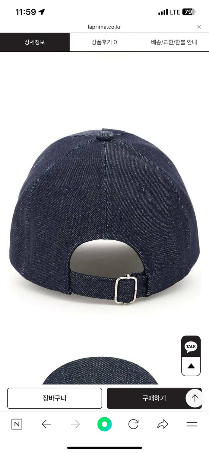 아페쎄 Eden VPC 캡 에덴 COCSX M24090 54사이즈 상품이미지2