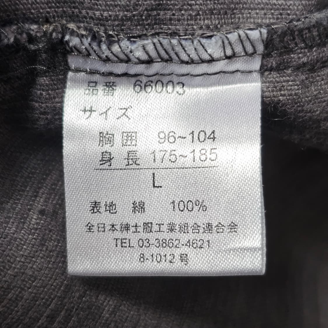 L 100 . Nylaus Jeans 빈티지 코듀로이 자켓 간절기 외투 상품이미지8