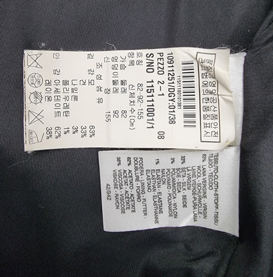 Max Mara 막스마라 상품이미지7