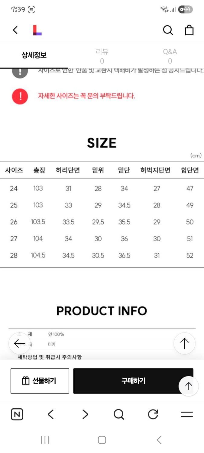 LEVI'S 뉴 풀 플레어 블랙 데님 팬츠 24 상품이미지8
