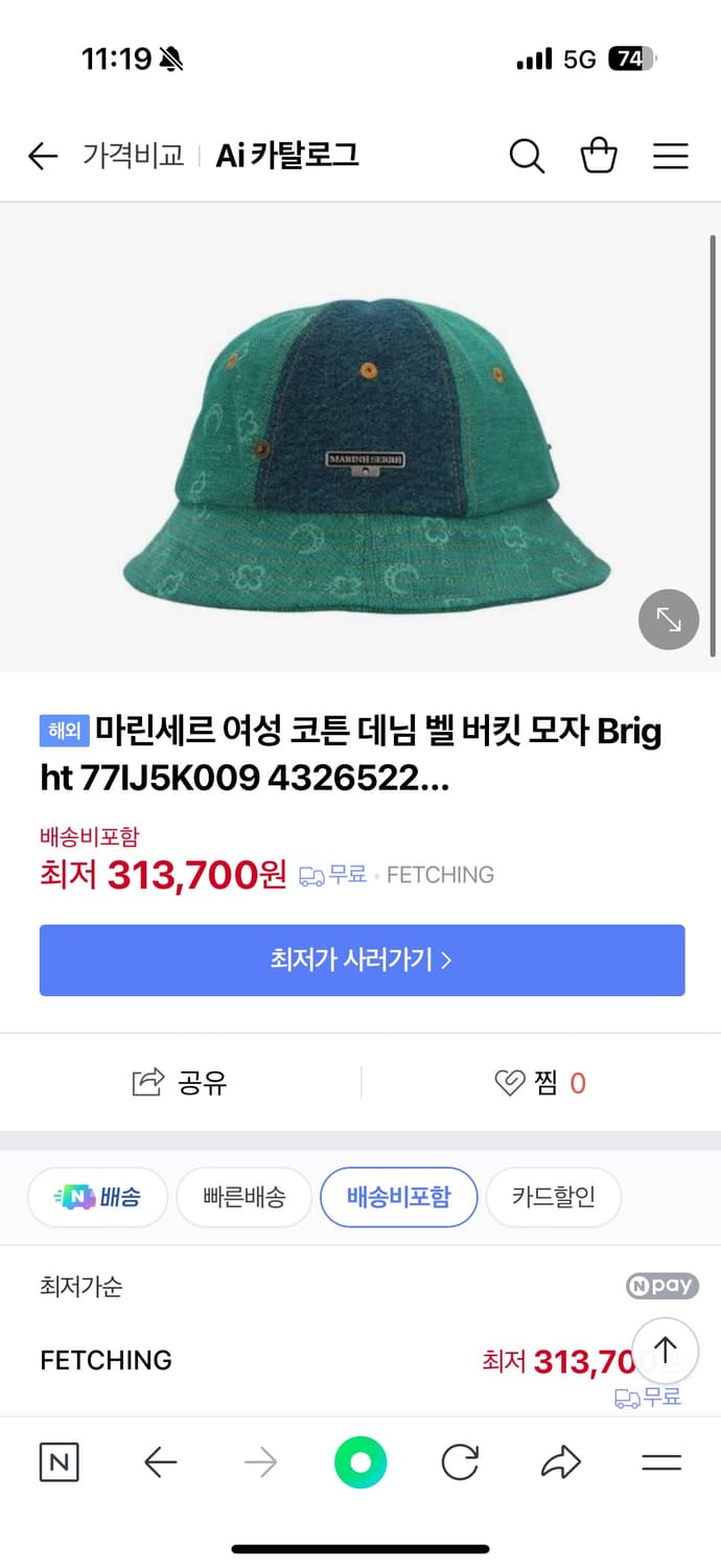 마린세르 버킷햇 상품이미지1