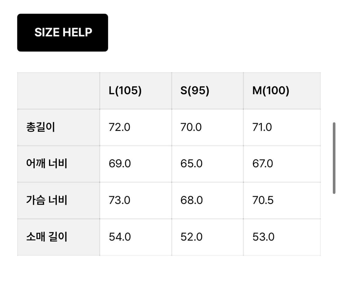 벨리에 후드티 s사이즈 상품이미지3
