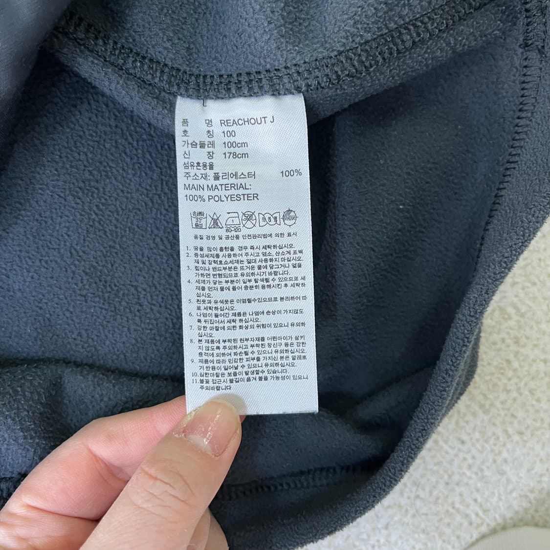 100 아디다스 플리스 집업 0331M 상품이미지3