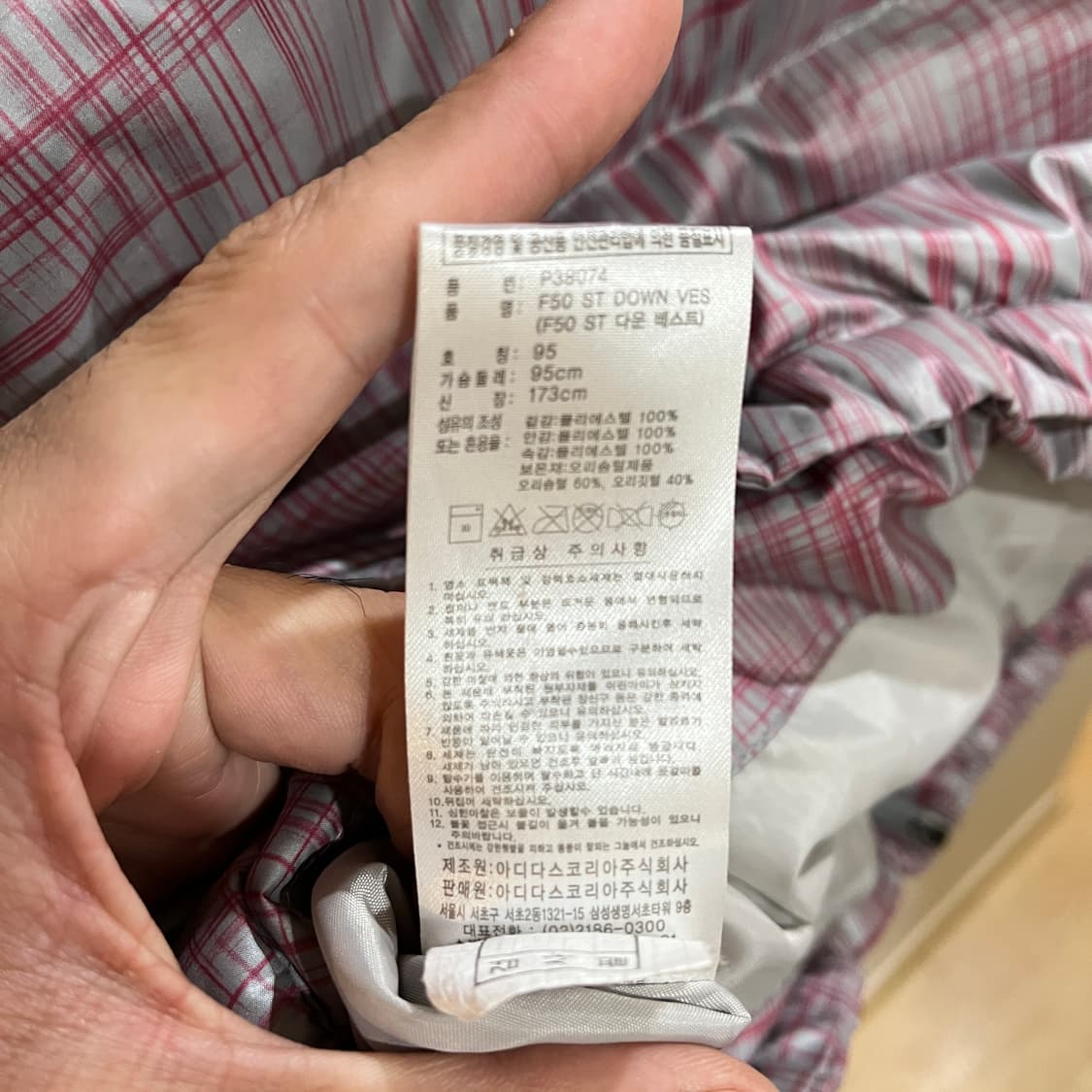 (95) 아디다스 오리털 덕 다운 패딩 조끼 상품이미지6