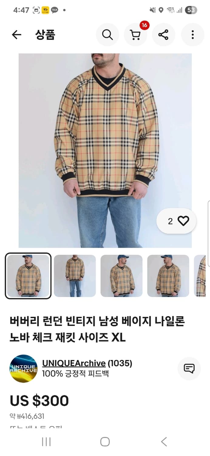 버버리 골프 풀오버 웜업 바람막이 M 105 상품이미지2