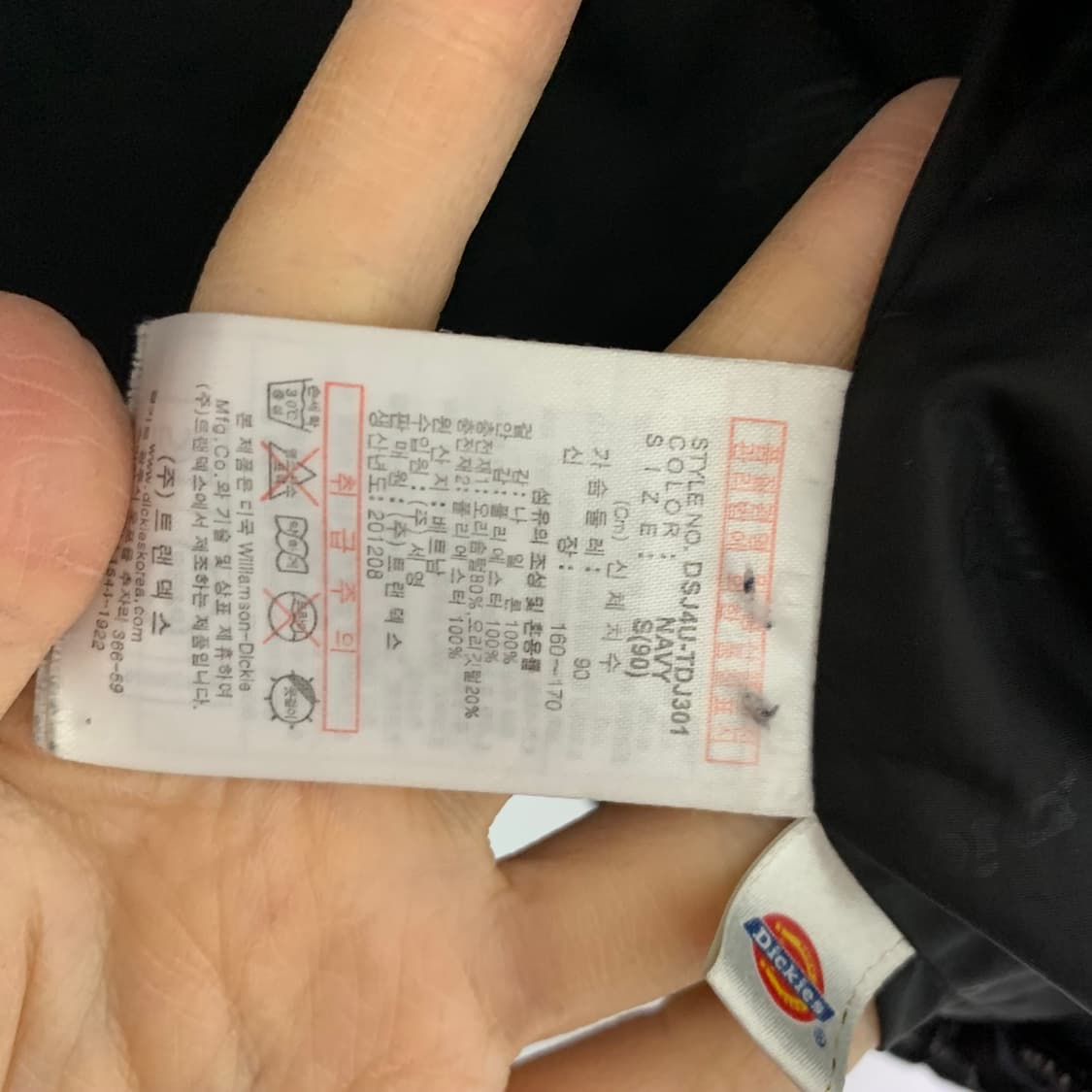 디키즈 빈티지 네이비 푸퍼 후드 패딩 점퍼 남성 S 남녀공용 상품이미지5