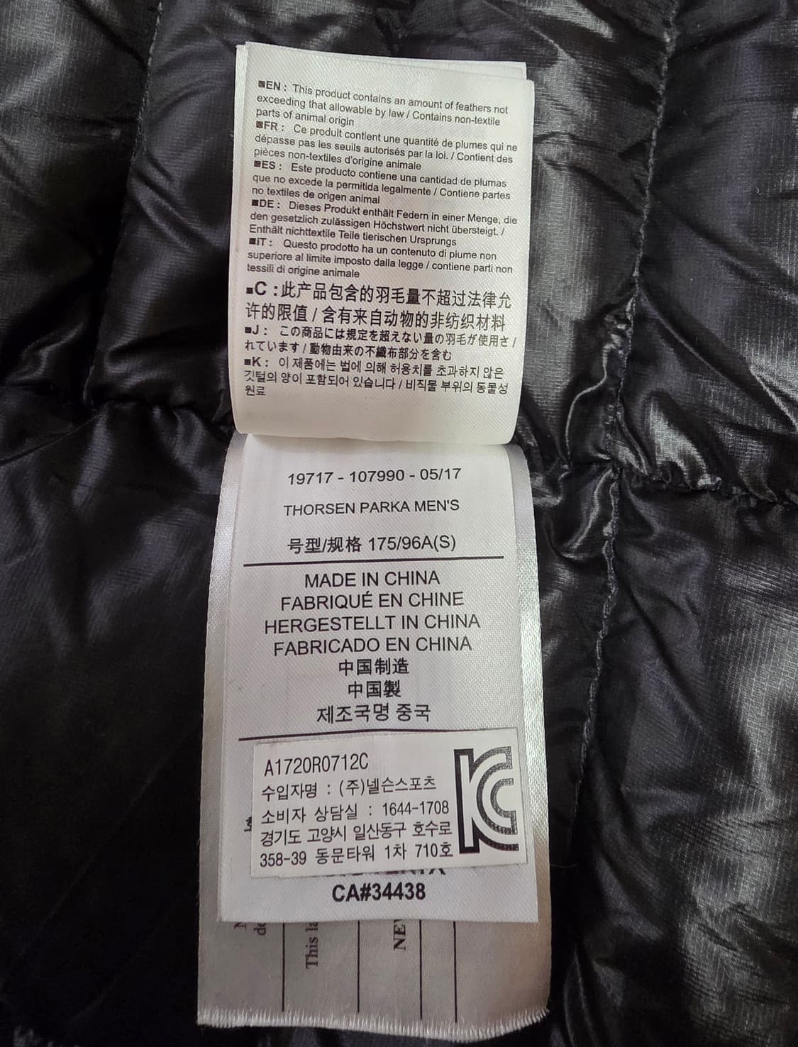 아크테릭스 토르센 파카(Thorsen Parka) Black S/P 상품이미지7