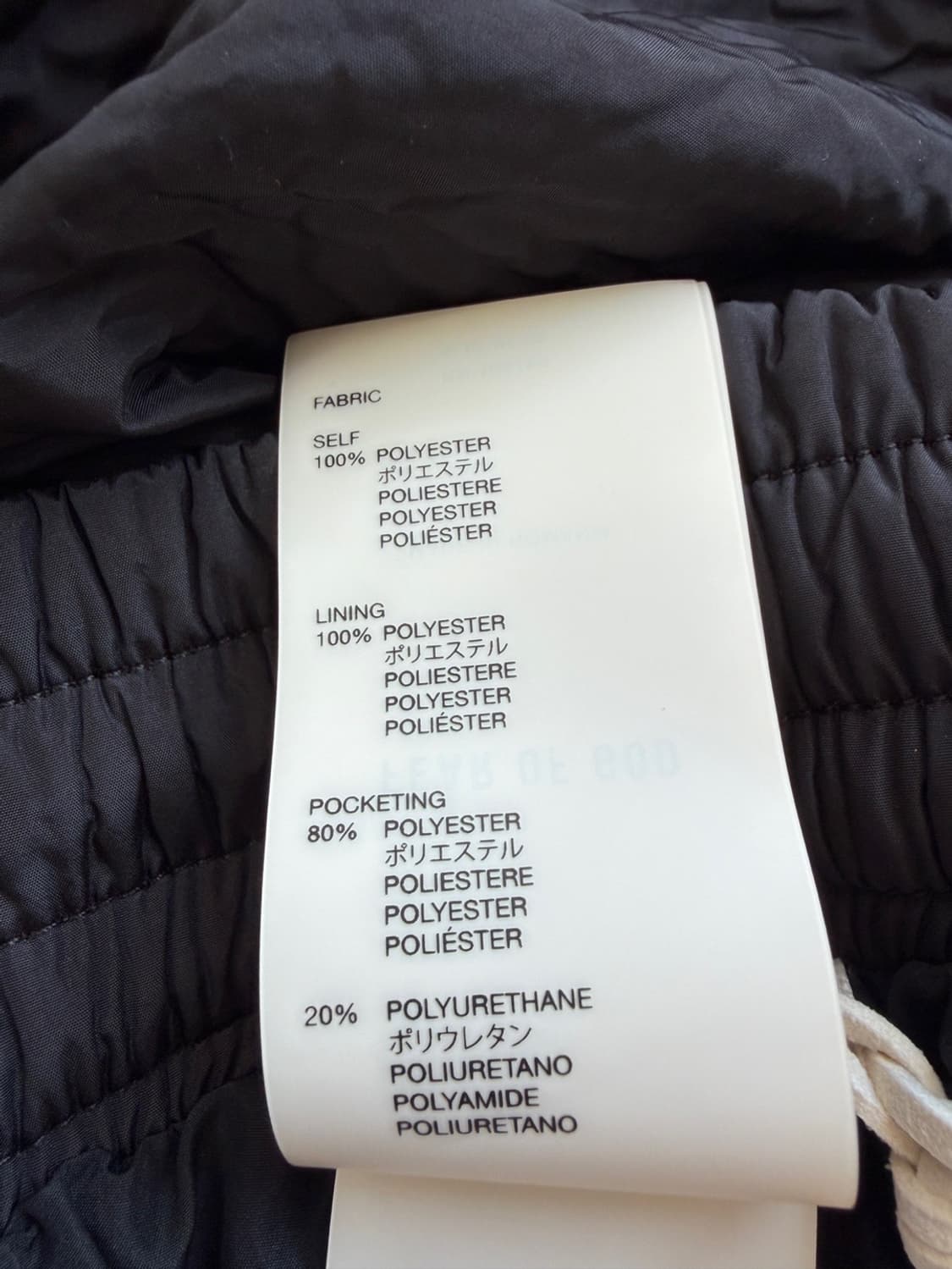 피어오브갓 8th 더블 레이어 릴렉스드 쇼츠 반바지 피오갓 7th 이터널 상품이미지9