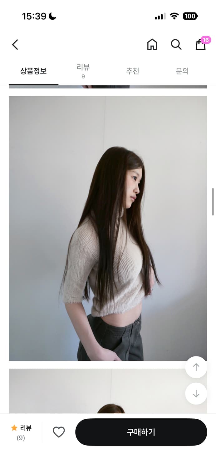 베이비랩 peach t 퍼니트 상품이미지5