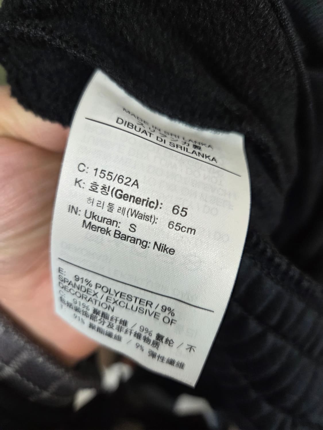 나이키 여성 써마핏 안감플리스 클래식 팬츠 s 상품이미지4