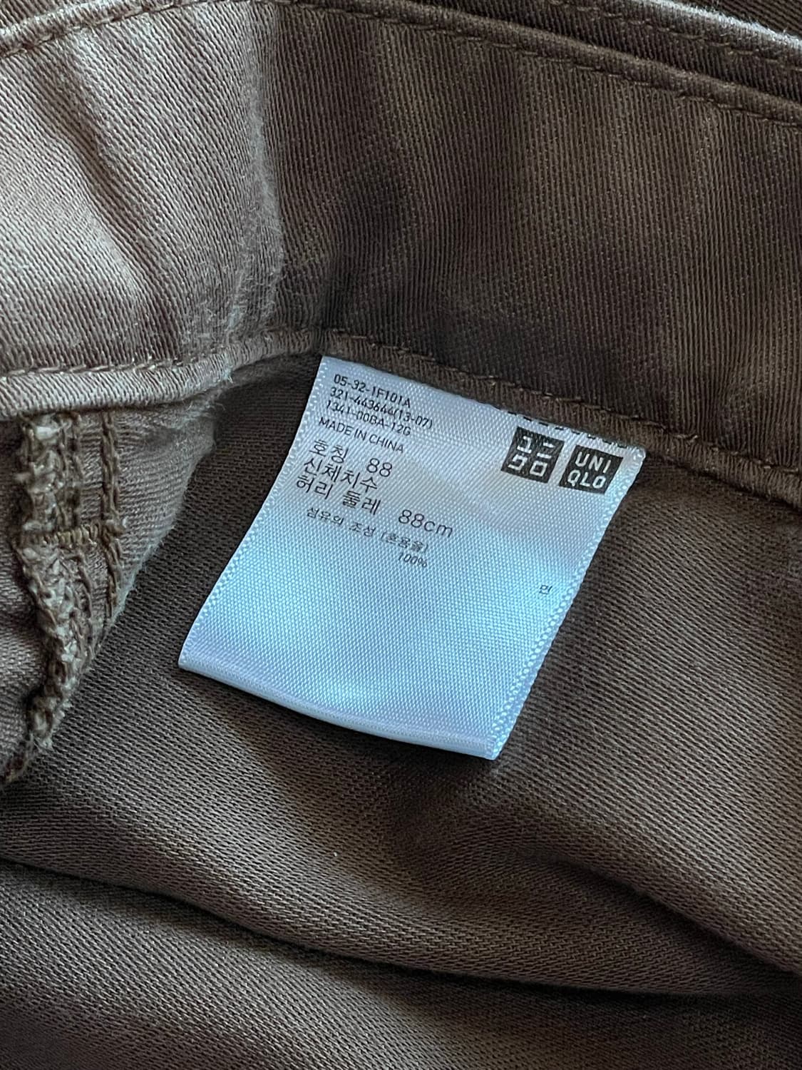 유니클로 U 와이드 치노 팬츠 브라운 상품이미지3