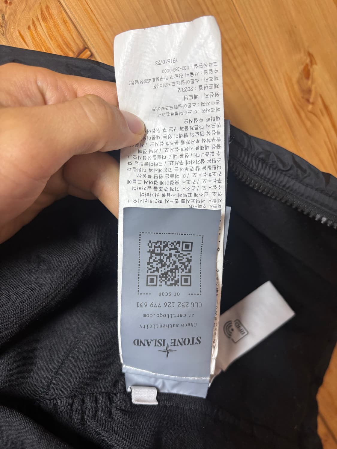 23FW 스톤아일랜드 크링클랩스 나일론 오버셔츠 자켓 상품이미지5