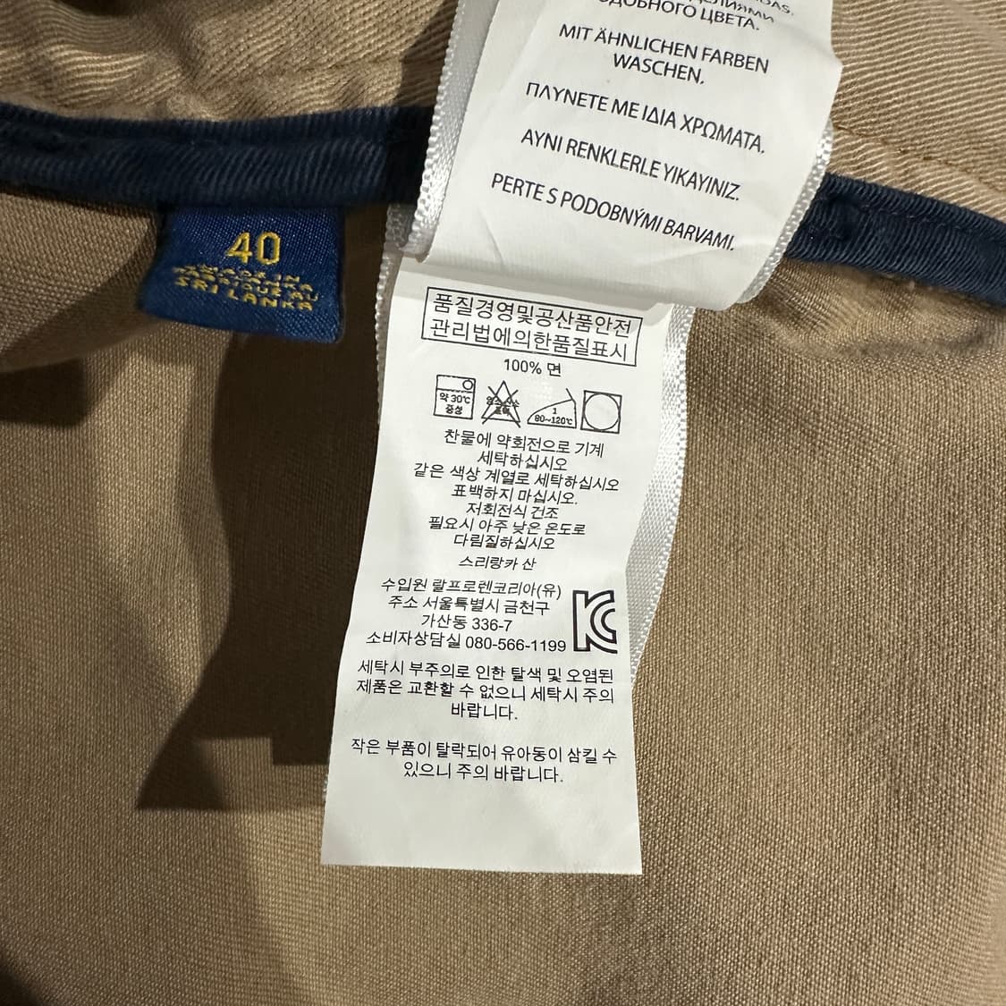 폴로랄프로렌 카고반바지 40size 상품이미지6