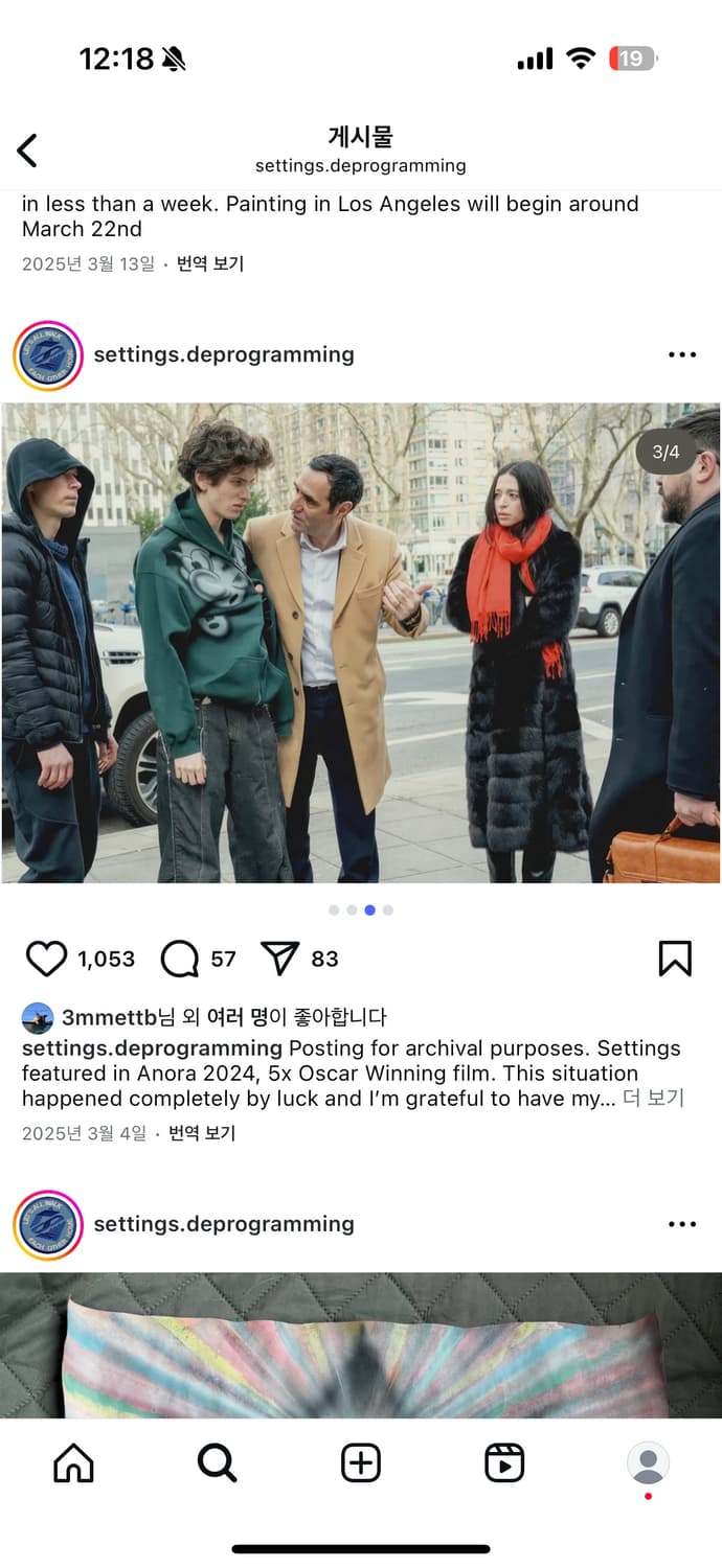 Atticus torre Settings 필드자켓 상품이미지7