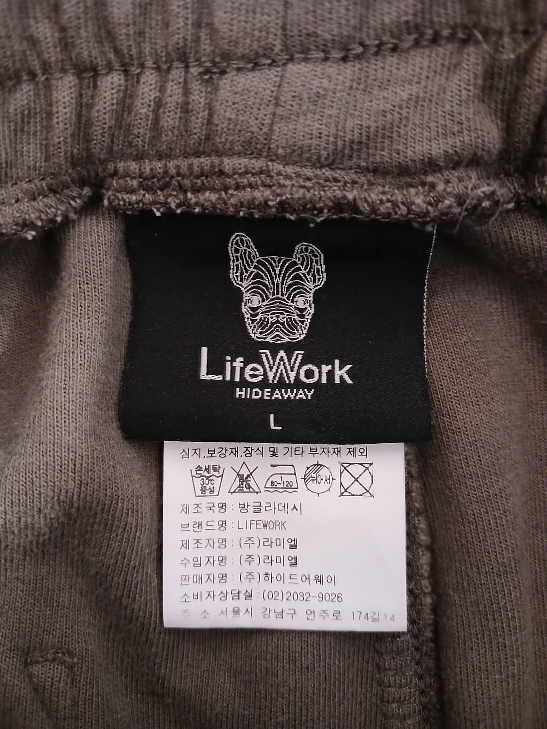 라이프워크 정품 남성 밴딩 고무줄 바지 L (허리둘레 86) 사이즈 상품이미지3