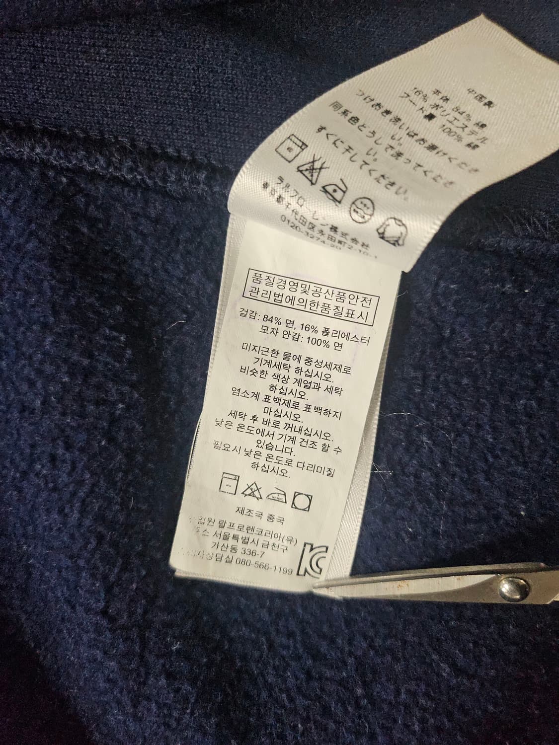 폴로 랄프로렌 포니 후두집업 M 상품이미지6