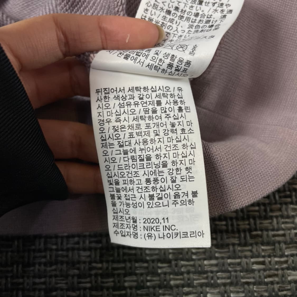 나이키 인디핑크 사이드 포인트 크롭 긴팔 맨투맨 XL 상품이미지8