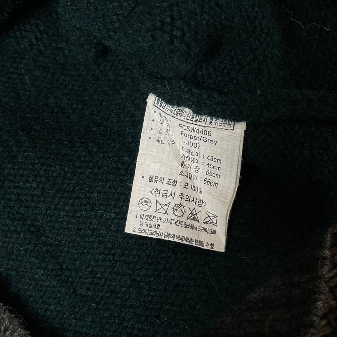 포레스트 캠프 딥그린 그레이 배색 가디건 L 상품이미지5