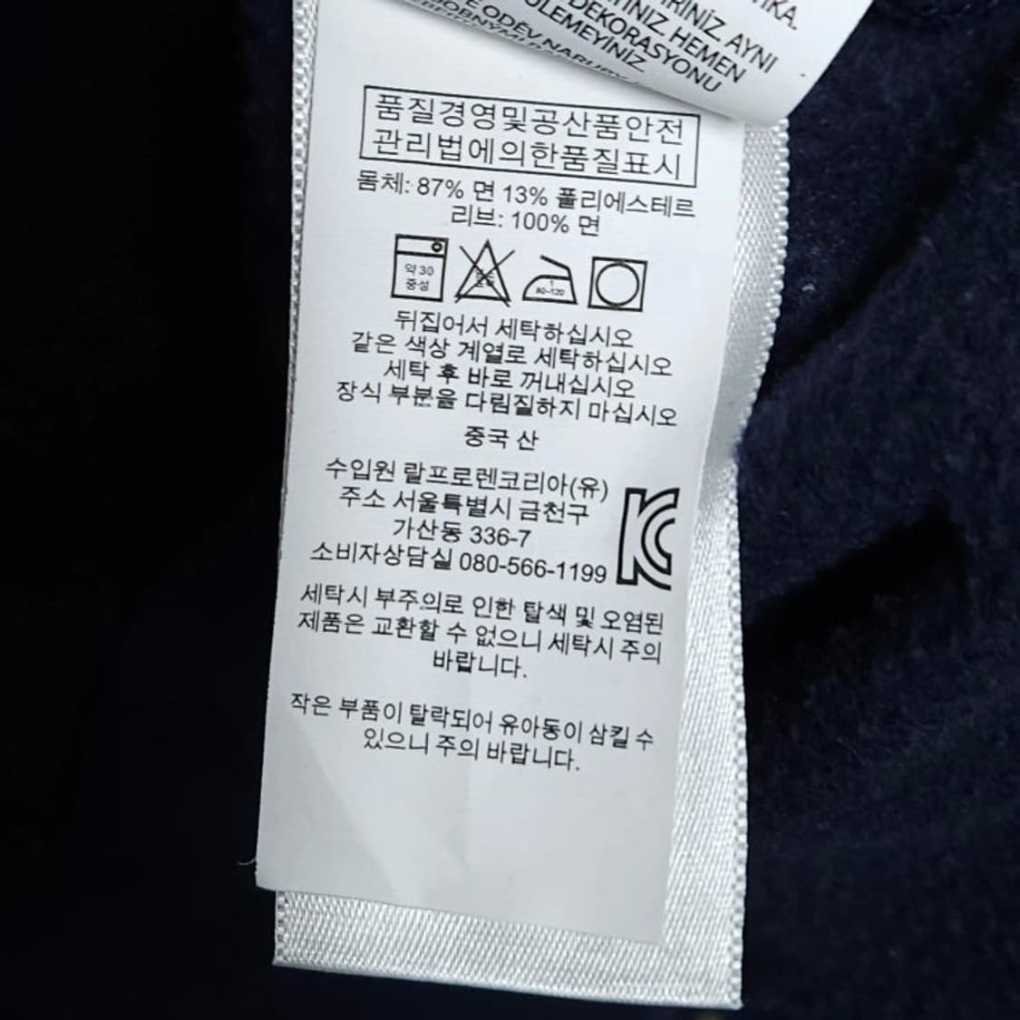 105 POLO 폴로 랄프로렌 숄카라 가디건 피그먼트 워시드 상품이미지8