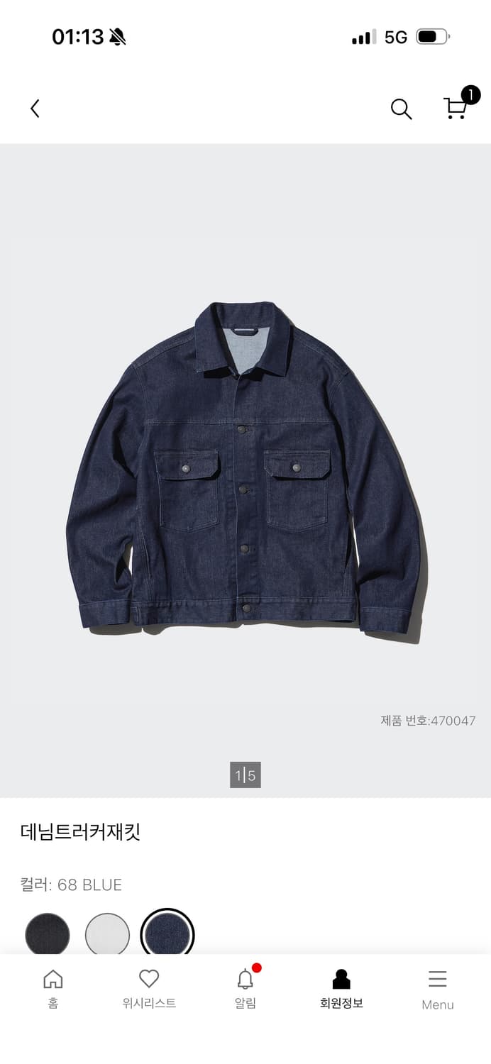 유니클로 데님 트러커재킷 상품이미지1