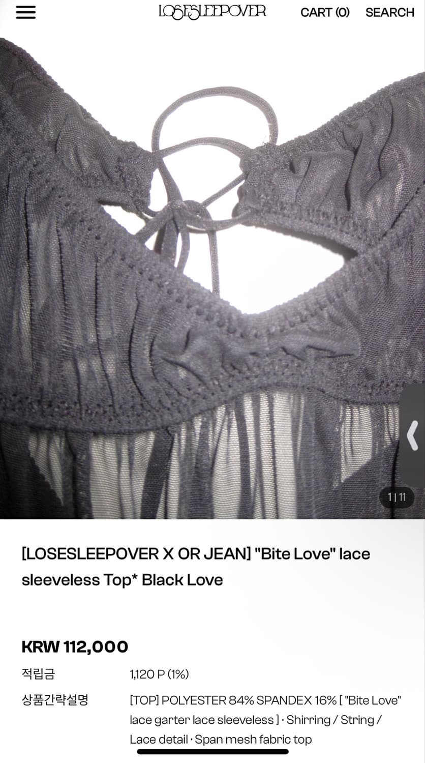 루즈슬립오버) “Bite Love" Lace Sleeveless Top 상품이미지1