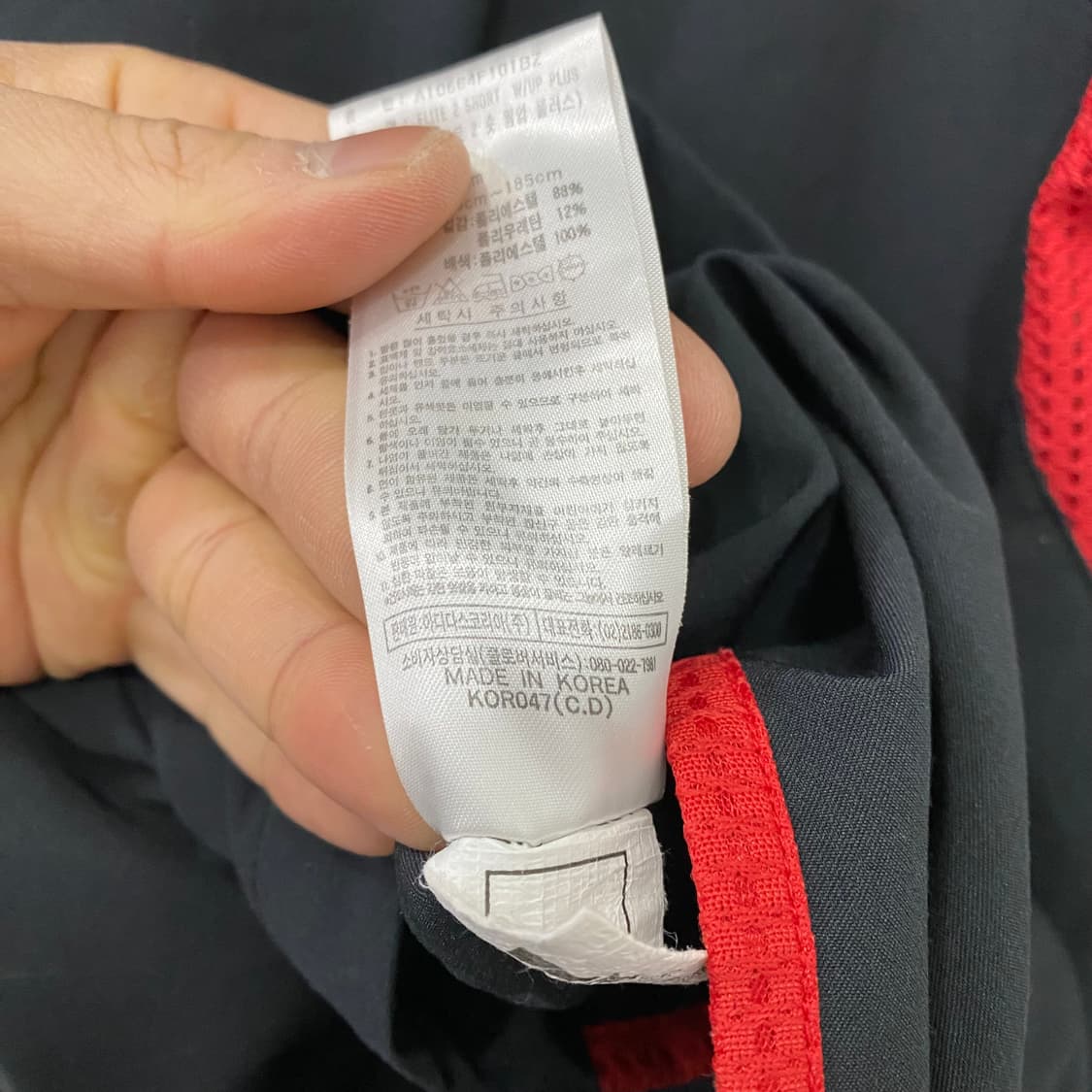 아디다스 반팔 바람막이(100) 상품이미지4