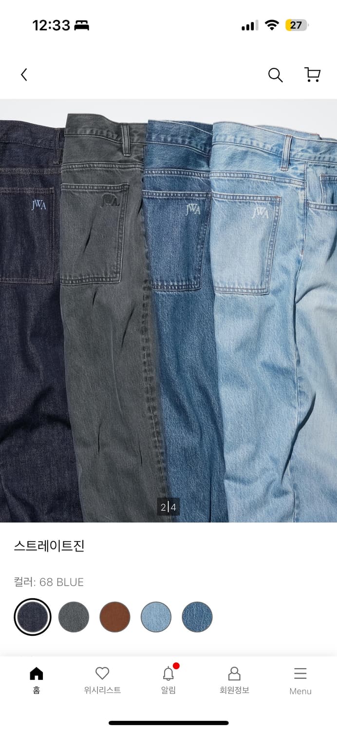 jw 앤더슨 스트레이트진 68blue(33szie) 상품이미지3